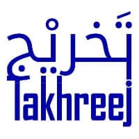 Takhreej Logo